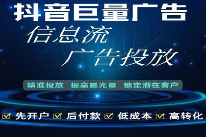 案例分析：百度推广代理商如何打造爆款广告